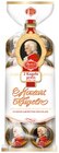 Pralinen im Penny Prospekt Mozart-Kugeln von Reber im aktuellen Penny Prospekt für 4,99 €