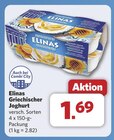 Aktuelle Joghurt Angebote bei combi in Oldenburg Aktuelles Griechischer Joghurt Angebot bei combi in Oldenburg ab 1,69 €
