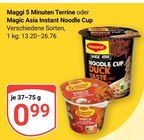 5 Minuten Terrine im Angebot bei GLOBUS in Bruchsal 5 Minuten Terrine Angebote von Maggi bei GLOBUS Bruchsal für 0,99 €