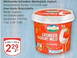 Aktuelles Erdbeer Joghurt Mild Angebot bei GLOBUS in Trier ab 2,29 €