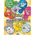 Sélection - POKEMON - Hyper U à Saintes Sélection - POKEMON en promo chez Hyper U Saintes à 4,95 €