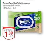 Feuchtes Toilettenpapier Angebote von Tempo bei GLOBUS Hanau für 1,39 €