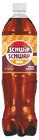 Aktuelle Cola Angebote bei Lidl in Neubrandenburg Aktuelles Schwip Schwap/7UP Angebot bei Lidl in Neubrandenburg ab 0,79 €