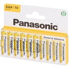 Piles AAA Panasonic - Panasonic en promo chez Action Piles AAA Panasonic - Panasonic dans le catalogue Action