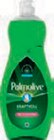 Spülmittel im tegut Prospekt Geschirrspülmittel von Palmolive im aktuellen tegut Prospekt für 1,49 €