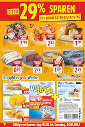 Ähnliche Weihnachtskugel Angebote im Prospekt "Aktuelle Angebote" von E center Ähnliches Angebot bei E center in Prospekt "Aktuelle Angebote" gefunden auf Seite 19