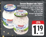 Aktuelles Almighurt Angebot bei E center in Würzburg ab 1,19 €