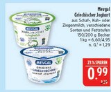 Aktuelle Sahne Angebote bei Marktkauf in Nürnberg Aktuelles Griechischer Joghurt Schafmilch Angebot bei Marktkauf in Nürnberg ab 0,99 €