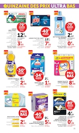 WC Angebote im Prospekt "LA QUINZAINE DES PRIX ULTRA BAS" von Hyper U WC Angebote im Prospekt "LA QUINZAINE DES PRIX ULTRA BAS" von Hyper U auf Seite 21