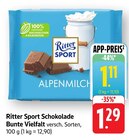 E center - Schokolade Bunte Vielfalt Angebot im Prospekt Schokolade Bunte Vielfalt bei E center im Prospekt "" für 1,11 €