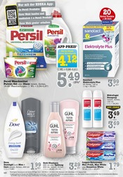 Aktueller E center Prospekt mit Persil, "Aktuelle Angebote", Seite 46