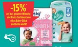 15% im EDEKA Prospekt 15% von elkos Baby-GlĂĽck im aktuellen EDEKA Prospekt fĂĽr