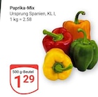 GLOBUS Landsberg - Paprika-Mix Angebot im Prospekt Paprika-Mix bei GLOBUS im Landsberg Prospekt für 1,29 €
