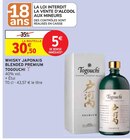 Whisky japonais blended premium - Togouchi - Intermarché à Beauvais Whisky japonais blended premium - Togouchi en promo chez Intermarché Beauvais à 30,50 €