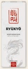 Whisky Japonais Ryukyo - U SAVEURS - Super U Whisky Japonais Ryukyo - U SAVEURS à 20,99 € dans le catalogue Super U