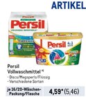 Vollwaschmittel im Angebot bei Metro in Darmstadt Vollwaschmittel Angebote von Persil bei Metro Darmstadt für 5,46 €