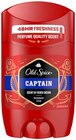 REWE - Captain Angebot im Prospekt Captain bei REWE im Prospekt "" für 3,29 €