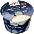 Aktuelle Joghurt Angebote bei tegut in Offenbach (Main) Aktuelles original griechischer Sahnejoghurt Angebot bei tegut in Offenbach (Main) ab 0,99 €
