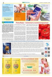 Mix Markt Kesper im Prospekt 