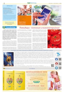 Aktueller Mix Markt Prospekt "MIX Markt Zeitung" Aktueller Mix Markt Prospekt