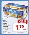 Griechischer Joghurt bei combi im Rieste Prospekt für 1,79 €