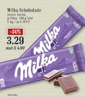 EDEKA Hilden Prospekt mit  im Angebot für 3,29 €