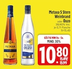 5 Stern Weinbrand von Metaxa im aktuellen EDEKA Prospekt