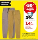 Pantalon homme dans le catalogue Hyper U