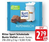 Schokolade Bunte Vielfalt Angebote von Ritter Sport bei E center Tübingen für 2,79 €