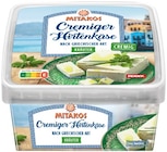 Cremiger Hirtenkäse von Mitakos für 1,99 € bei Penny im Angebot Cremiger Hirtenkäse von Mitakos im aktuellen Penny Prospekt