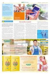 Handy im Mix Markt Prospekt in Reutlingen Aktueller Mix Markt Prospekt mit Handy, "MIX Markt Zeitung", Seite 2