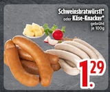 Schweinsbratwürstl im EDEKA Prospekt Schweinsbratwürstl im aktuellen EDEKA Prospekt für 1,29 €