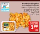 Pfannengenuss Hähnchengeschnetzeltes Käse-Lauch Angebote von Wiesenhof bei Marktkauf Erlangen für 3,99 €