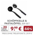 Schöpfkelle & Pastalöffel im Angebot bei EDEKA in Rosenheim Schöpfkelle & Pastalöffel Angebote von Kitchen Aid bei EDEKA Rosenheim für 9,99 €