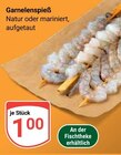 Garnelenspieß im Angebot bei GLOBUS in Salzgitter Garnelenspieß Angebote bei GLOBUS Salzgitter für 1,00 €