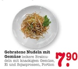 Aktuelles Gebratene Nudeln mit Gemüse Angebot bei E center in Ludwigshafen (Rhein) ab 7,90 €