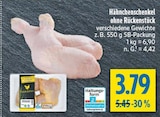 Aktuelles Hähnchenschenkel ohne Rückenstück Angebot bei diska in Erfurt ab 3,79 €