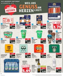 Wasser im Kaufland Prospekt "Aktuelle Angebote" mit 34 Seiten (Wiesbaden)