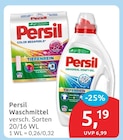 Color Megaperls Tiefenrein im budni Prospekt Color Megaperls Tiefenrein von Persil im aktuellen budni Prospekt für 5,19 €