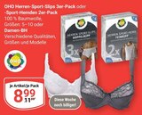 Herren-Sport-Slips im Angebot bei GLOBUS in Koblenz Herren-Sport-Slips Angebote von OHO bei GLOBUS Koblenz für 8,99 €