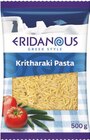 Kritharaki Pasta im Angebot bei Lidl in Bremerhaven Kritharaki Pasta Angebote von Eridanous bei Lidl Bremerhaven für 0,89 €