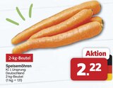 Aktuelle Gemüse Angebote bei famila Nordwest in Oldenburg Aktuelles Speisemöhren Angebot bei famila Nordwest in Oldenburg ab 2,22 €