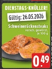Aktuelles Schweinerückensteaks Angebot bei E center in Koblenz ab 0,49 €