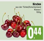 Kirschen im E xpress Prospekt Kirschen von im aktuellen E xpress Prospekt für 0,44 €
