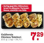 Aktuelles California Chicken Yakitori Angebot bei EDEKA in Frankfurt (Main) ab 7,29 €