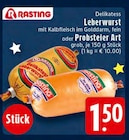 Delikatess Leberwurst mit Kalbfleisch im Golddarm, fein von Rasting für 1,50 € bei E center im Angebot Delikatess Leberwurst mit Kalbfleisch im Golddarm, fein von Rasting im aktuellen E center Prospekt
