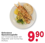 Aktuelles Gebratene Garnelenspieße Angebot bei E center in Mainz ab 9,90 €