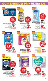 WC Angebote im Prospekt "Super U" von Super U WC Angebote im Prospekt "Super U" von Super U auf Seite 21