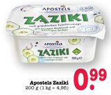 E center Nieder-Olm Prospekt mit  im Angebot für 0,99 €