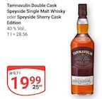 Double Cask Speyside Single Malt Whisky im Angebot bei GLOBUS in Bochum Double Cask Speyside Single Malt Whisky Angebote von Tamnavulin bei GLOBUS Bochum für 19,99 €